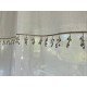 White Orchid Lace Curtain